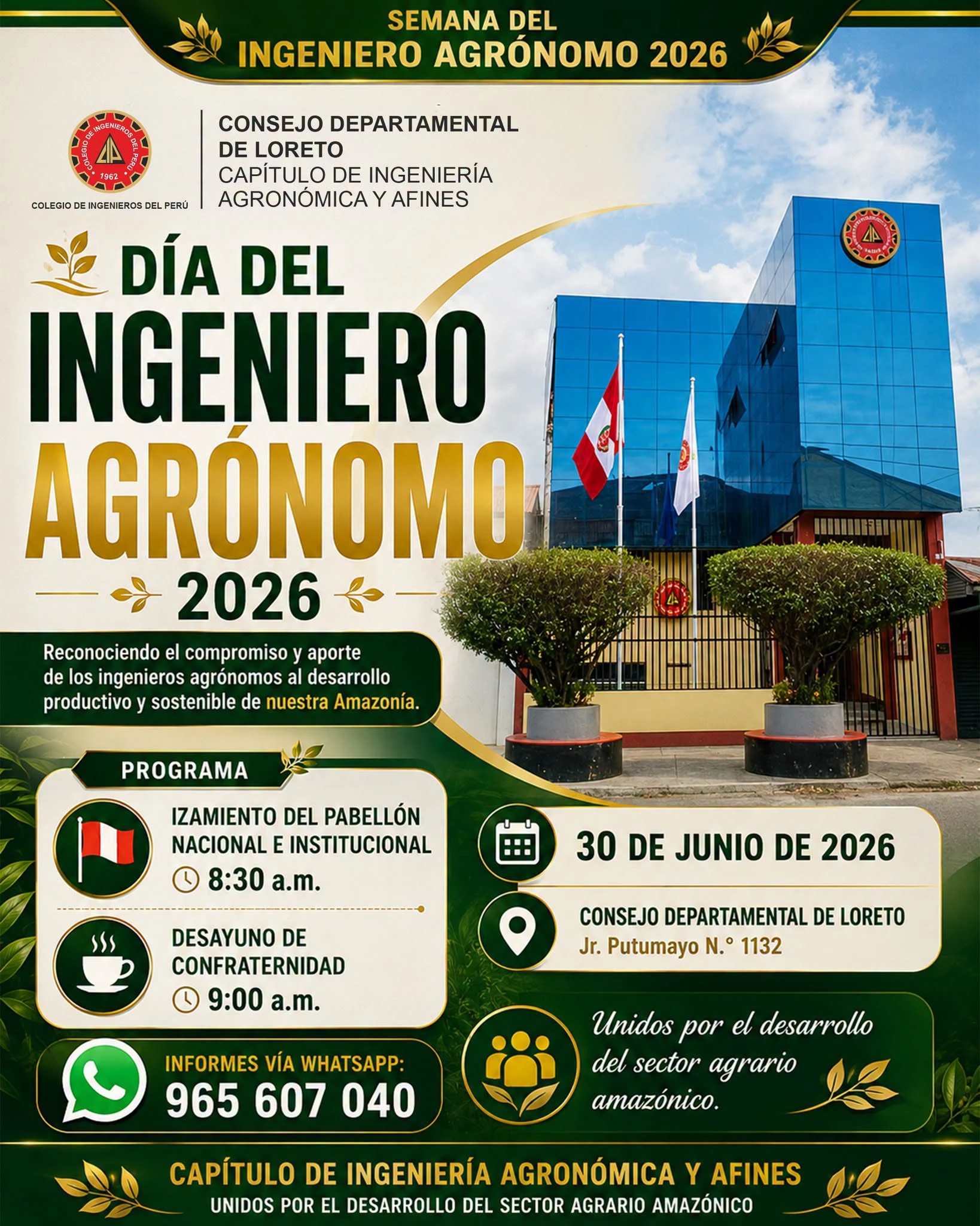 🌱🎉 𝗖𝗘𝗟𝗘𝗕𝗥𝗘𝗠𝗢𝗦 𝗝𝗨𝗡𝗧𝗢𝗦 𝗘𝗟 𝗗𝗜́𝗔 𝗗𝗘𝗟 𝗜𝗡𝗚𝗘𝗡𝗜𝗘𝗥𝗢 𝗔𝗚𝗥𝗢́𝗡𝗢𝗠𝗢 𝟮𝟬𝟮𝟲 🎉🌱